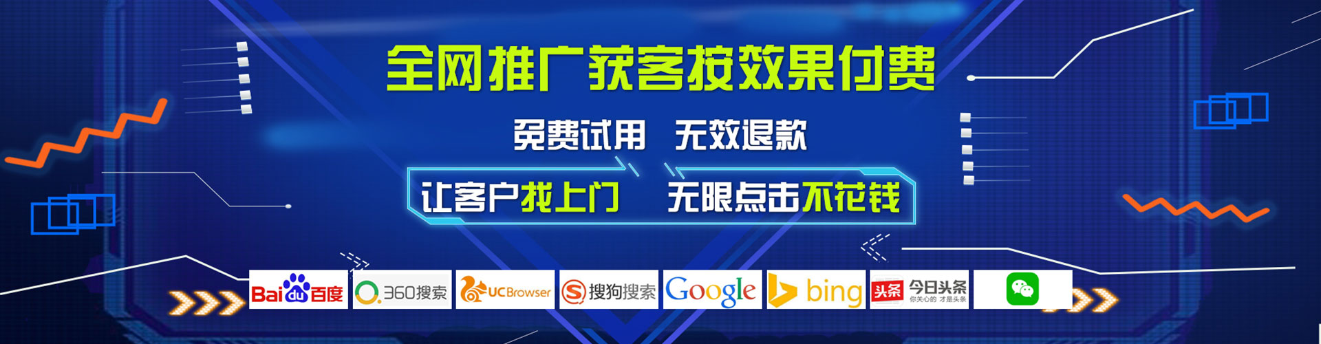 嘉鱼信息流平台