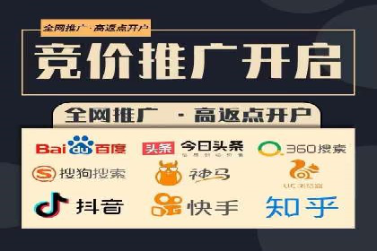 百度竞价个人开户实战经验：如何设置有效的广告预算