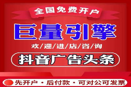 今日头条信息流广告的成功秘诀：从创意到执行的全过程案例