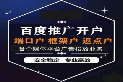 百度竞价代运营案例：家居行业营销秘诀