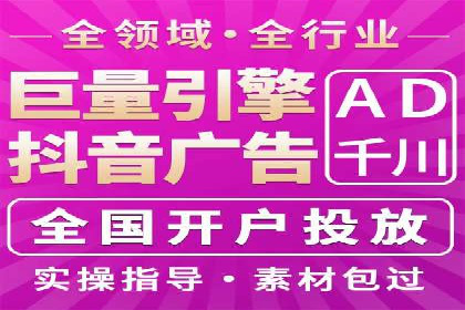 百度广告推广案例费用解读