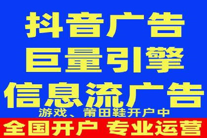社交媒体信息流广告实战案例